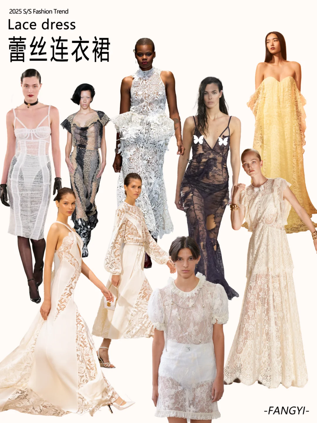 🧵2025SS趋势面料—浪漫蕾丝