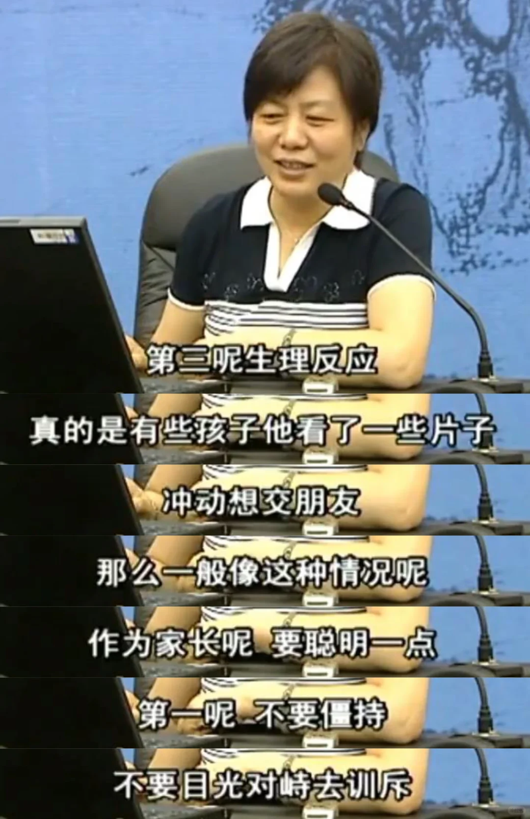 懂了!!发现孩子早恋不要只懂一味制止