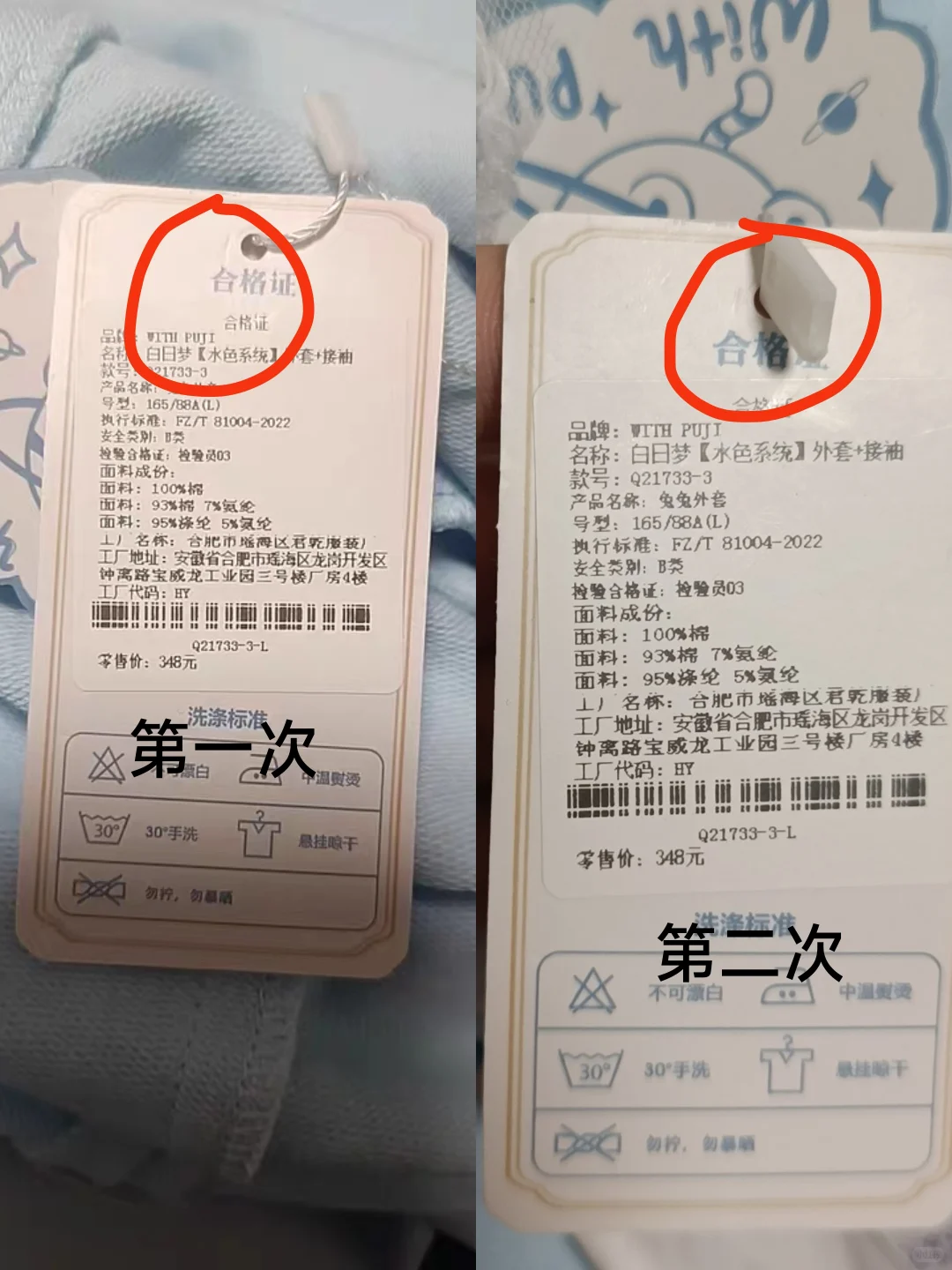 点击查看withpuji家恶心操作