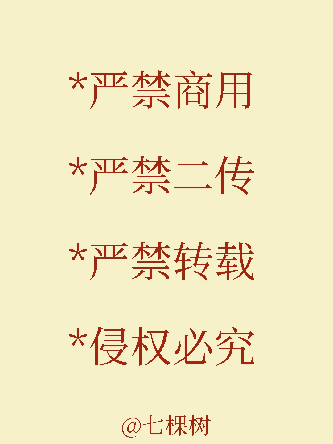 平板壁纸|长风自天来,冉冉吹我怀