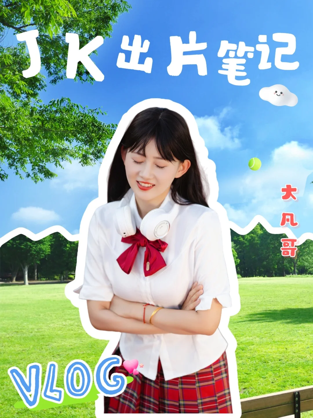 📸红色JK写真拍摄，瀛海足球主题公园🎉