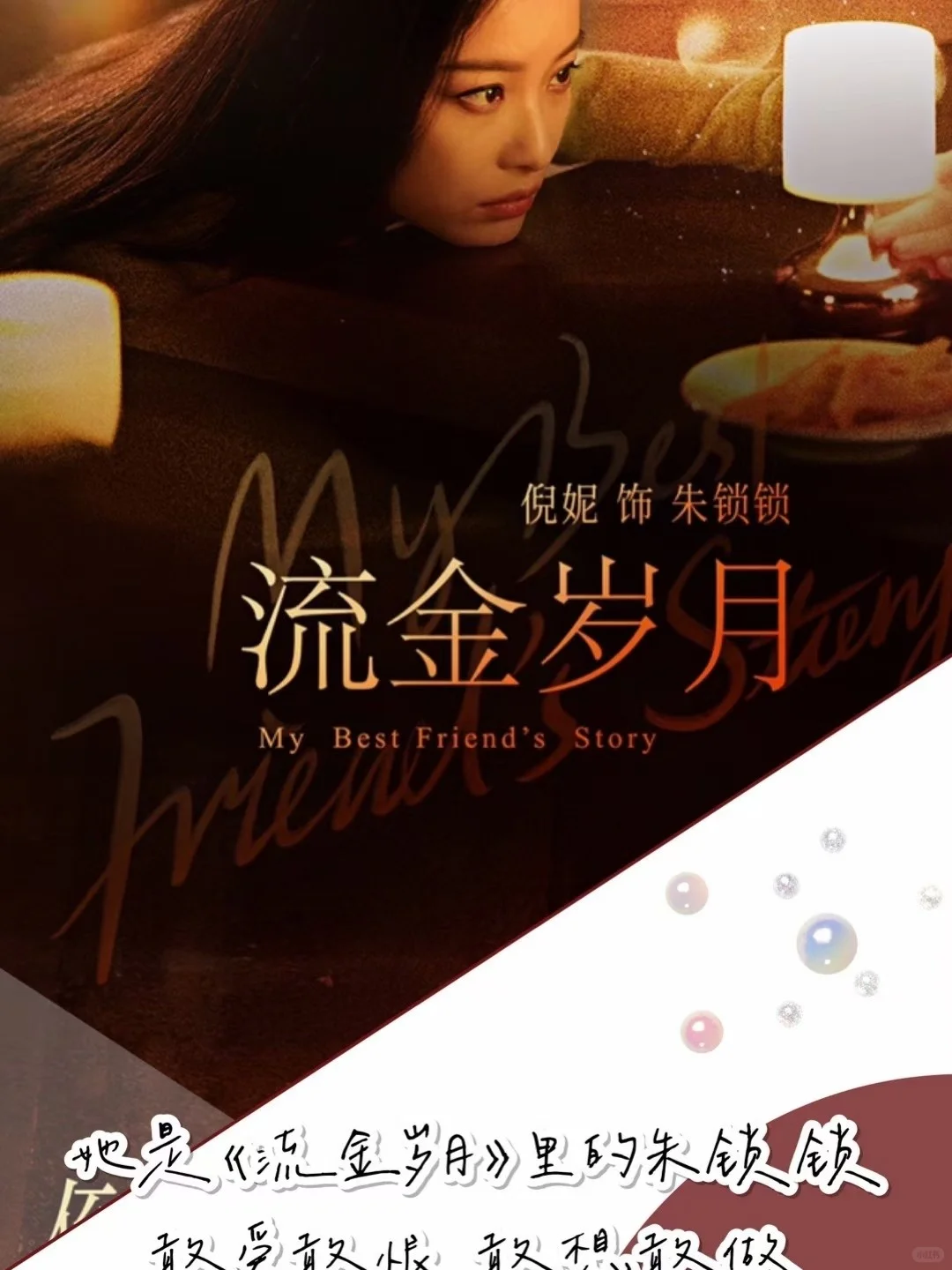 MRSQUEEN今日大事件