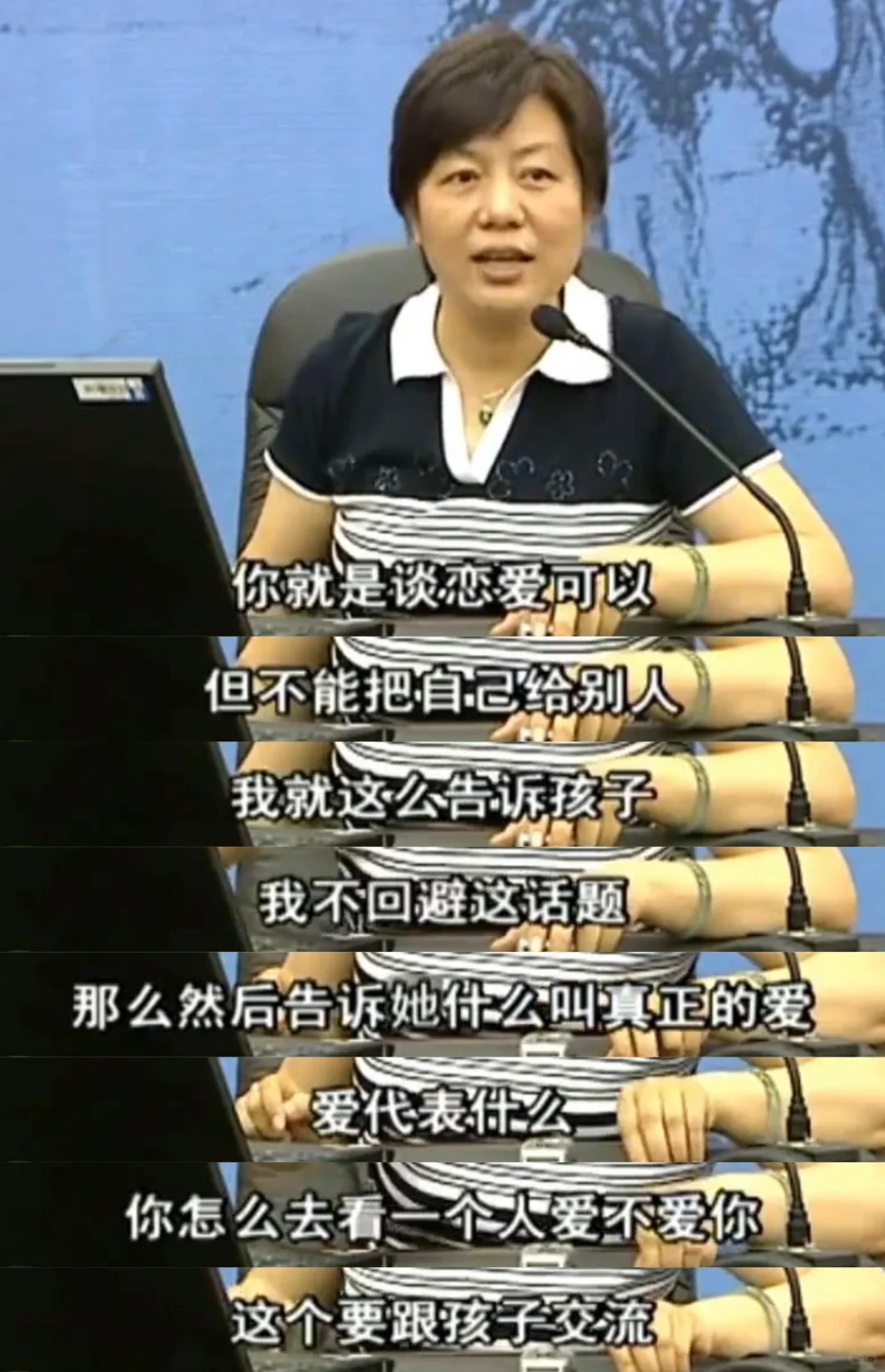 懂了!!发现孩子早恋不要只懂一味制止