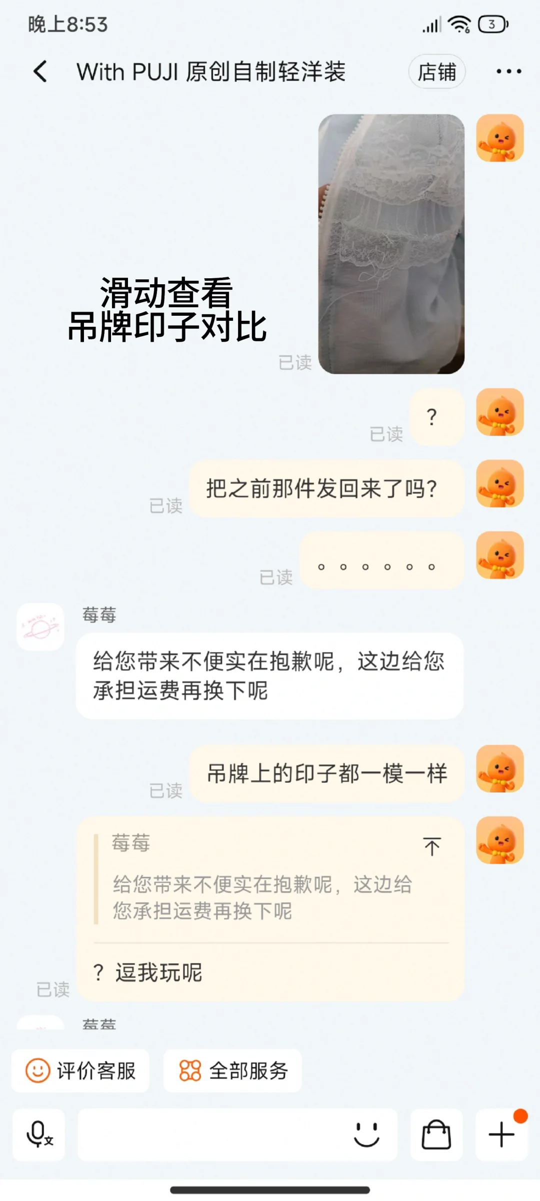 点击查看withpuji家恶心操作