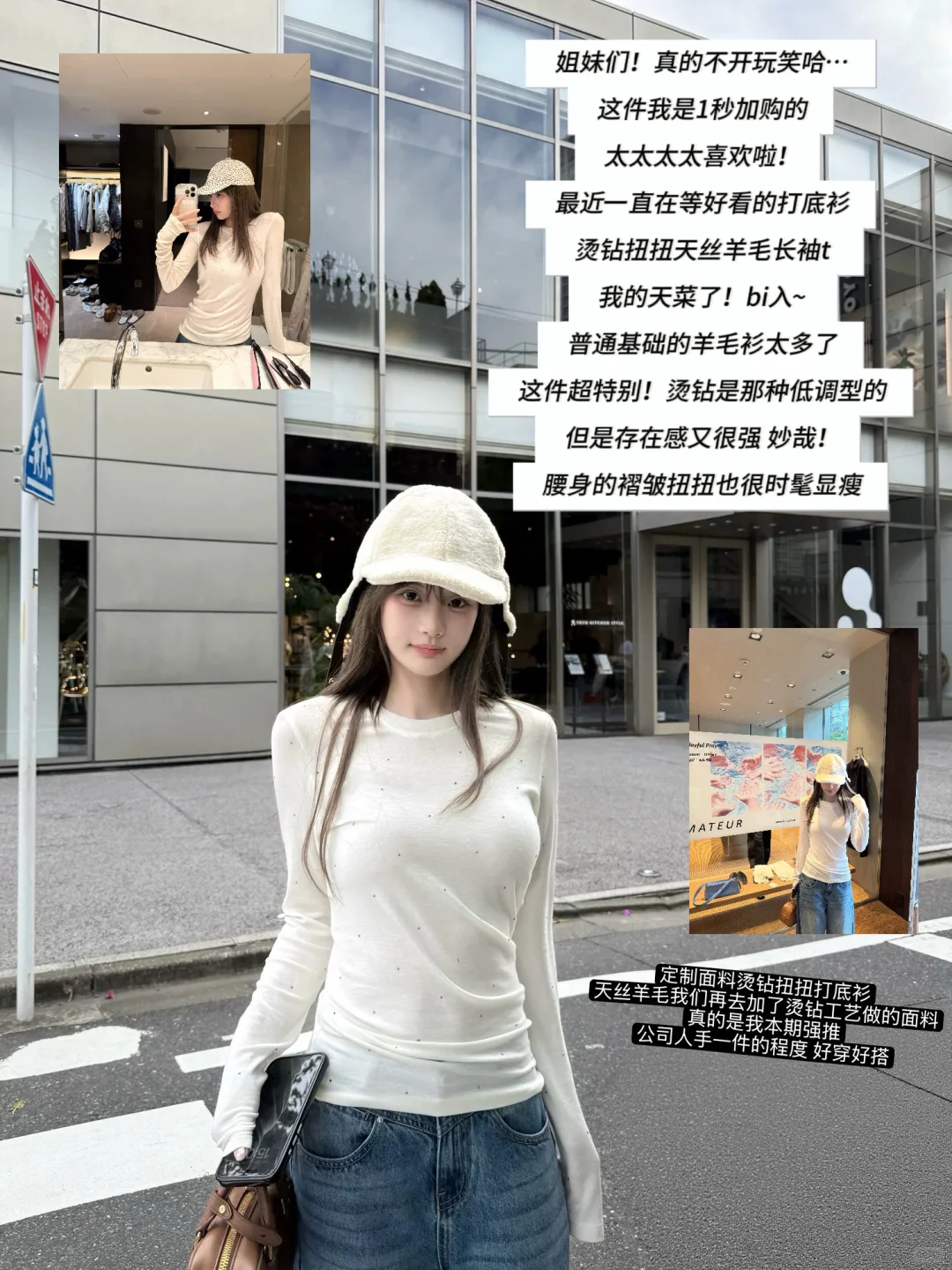 CEEYOU🆕购买欲很强的一期!青春女大甜酷感~