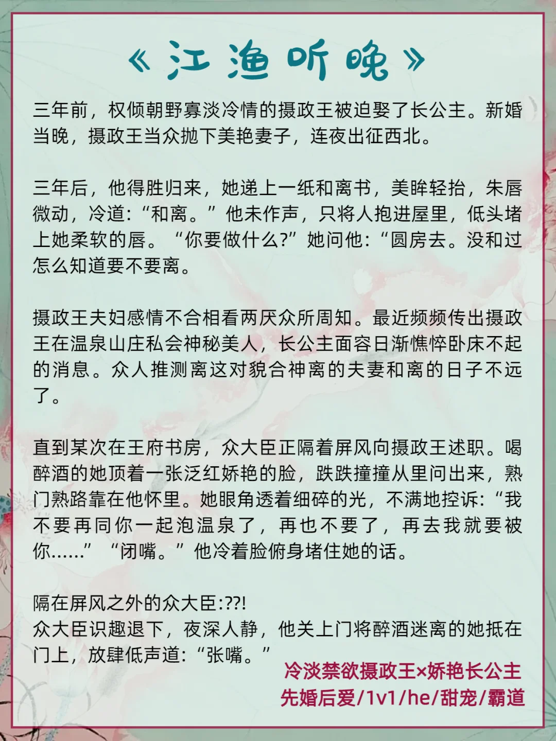 男主开hun后上头食髓知味的古言！！