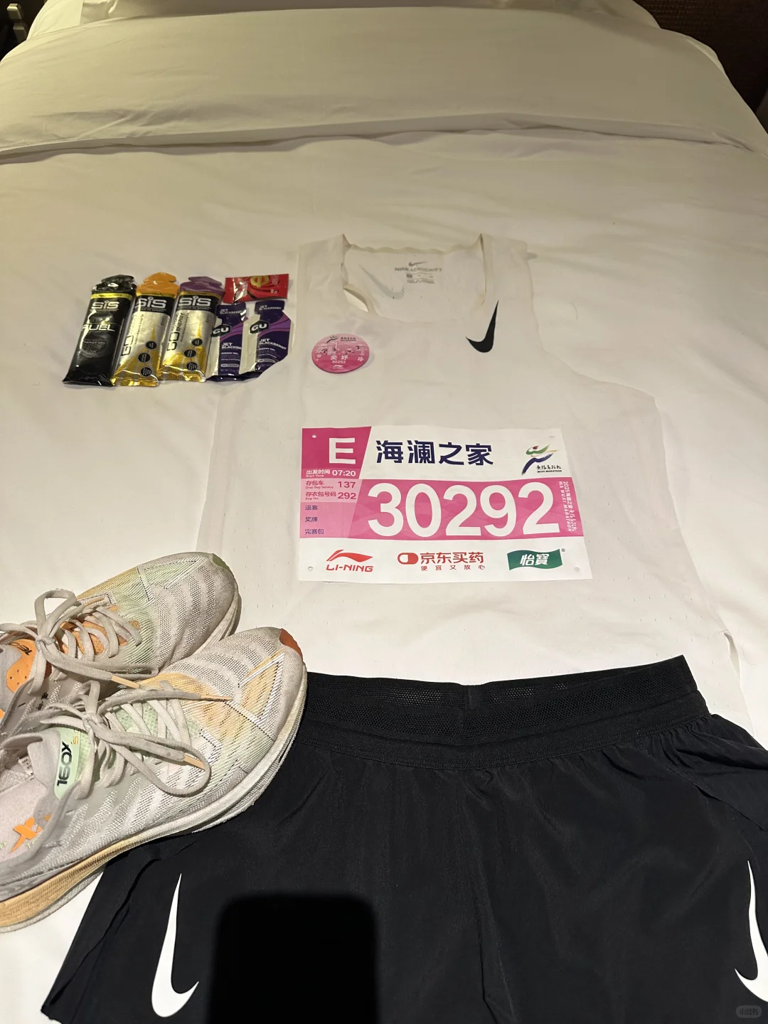 无锡马拉松 首全马碎片🧩