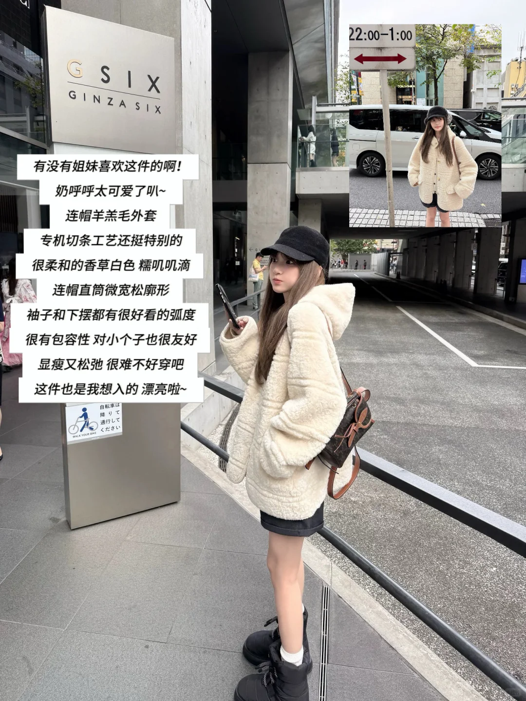 CEEYOU🆕购买欲很强的一期!青春女大甜酷感~