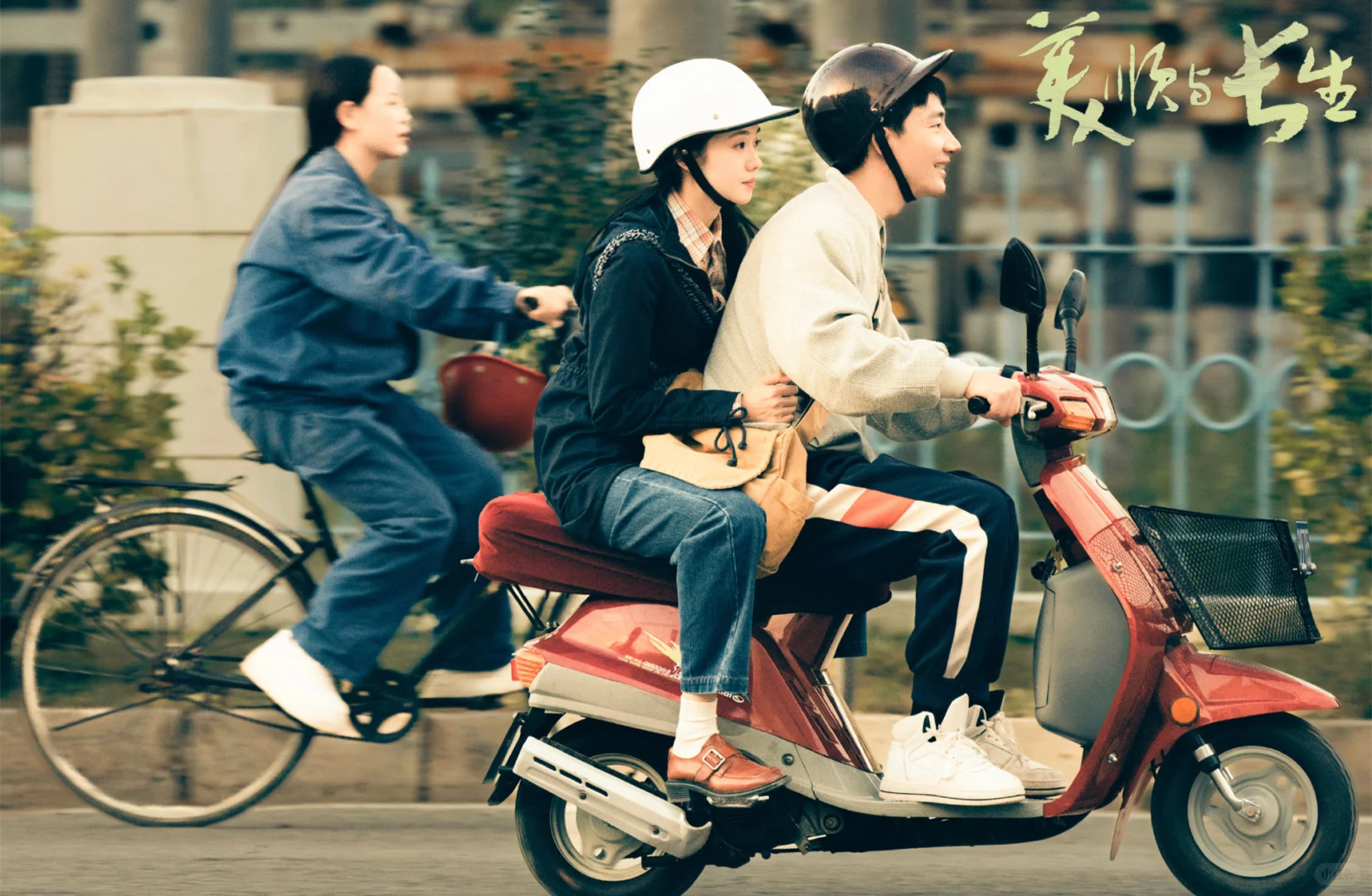 黄轩又一新剧官宣！搭档“谋女郎”