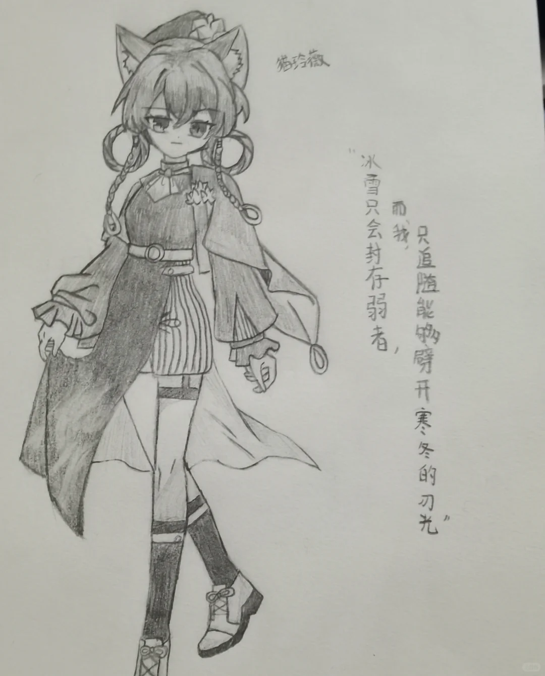 上课摸出来的（大佬轻喷）