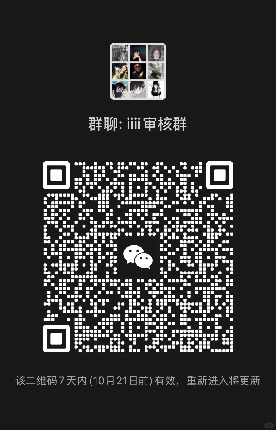 西安4iiii👗宣本地朋友可以加一下哦