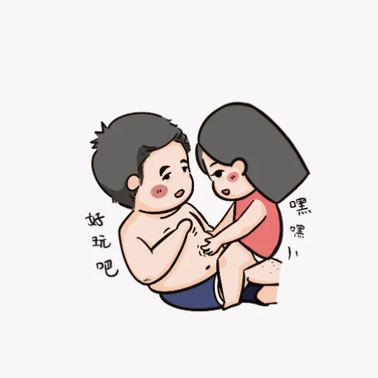 可以这么为所欲为的老公，你有吗 | 动图版