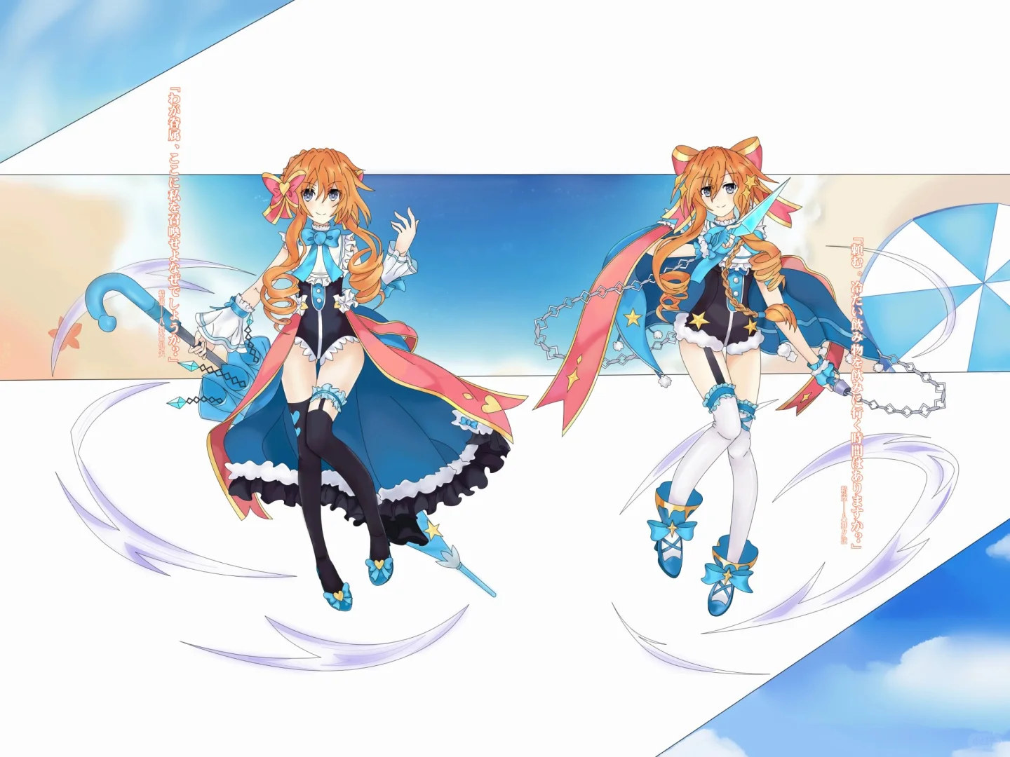 【约会大作战】美图分享