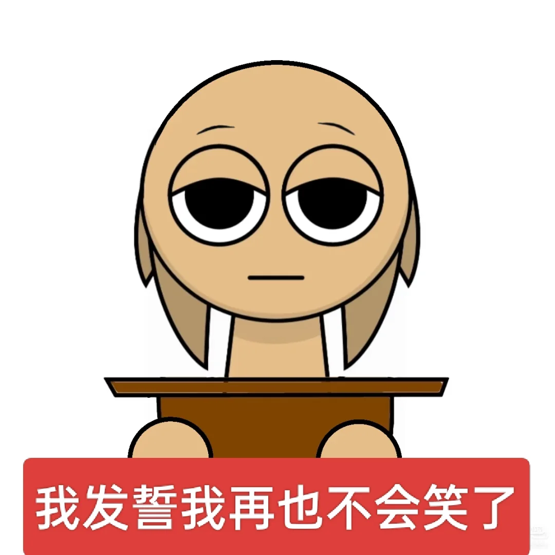 恶俗企鹅梗图分享