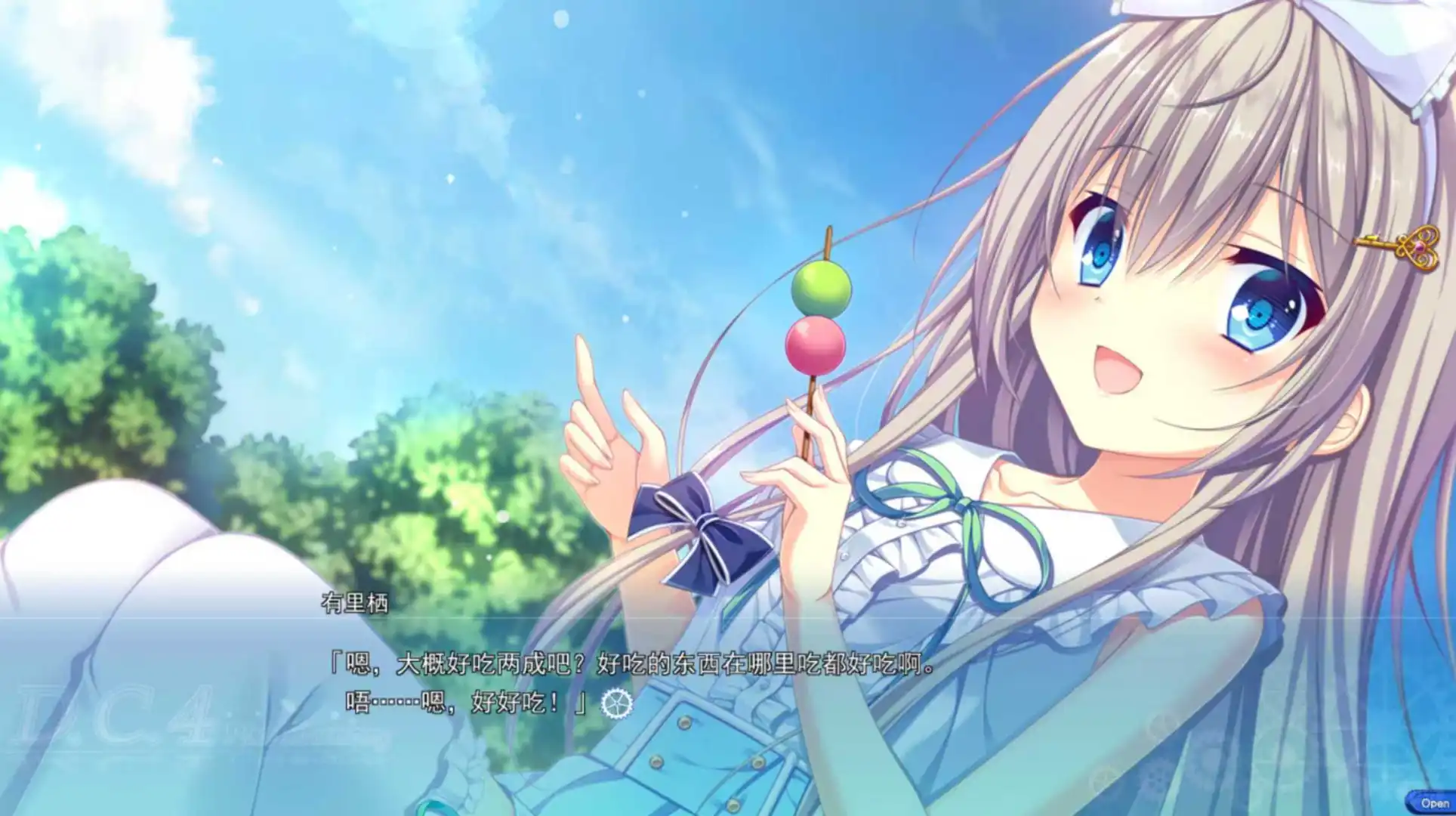 最甜不过你的Wink【10.25】