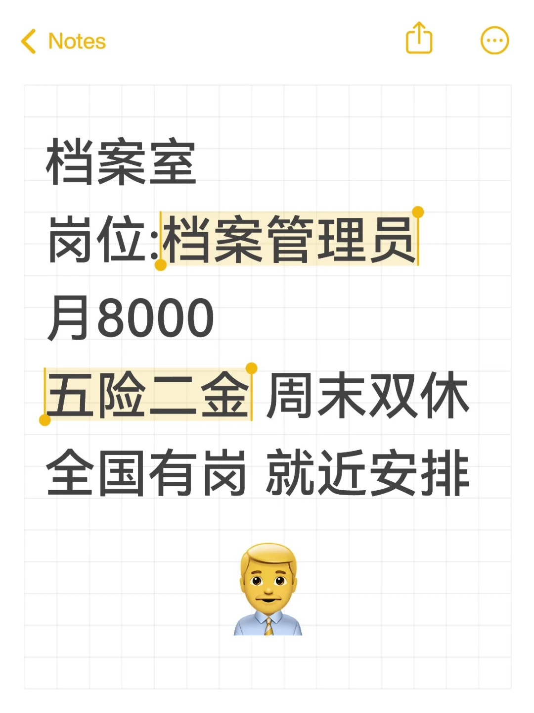 档案室档案管理员女生友好大专可报!