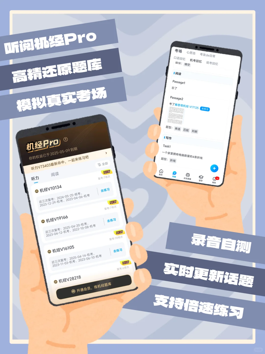 美强惨的英文是…?