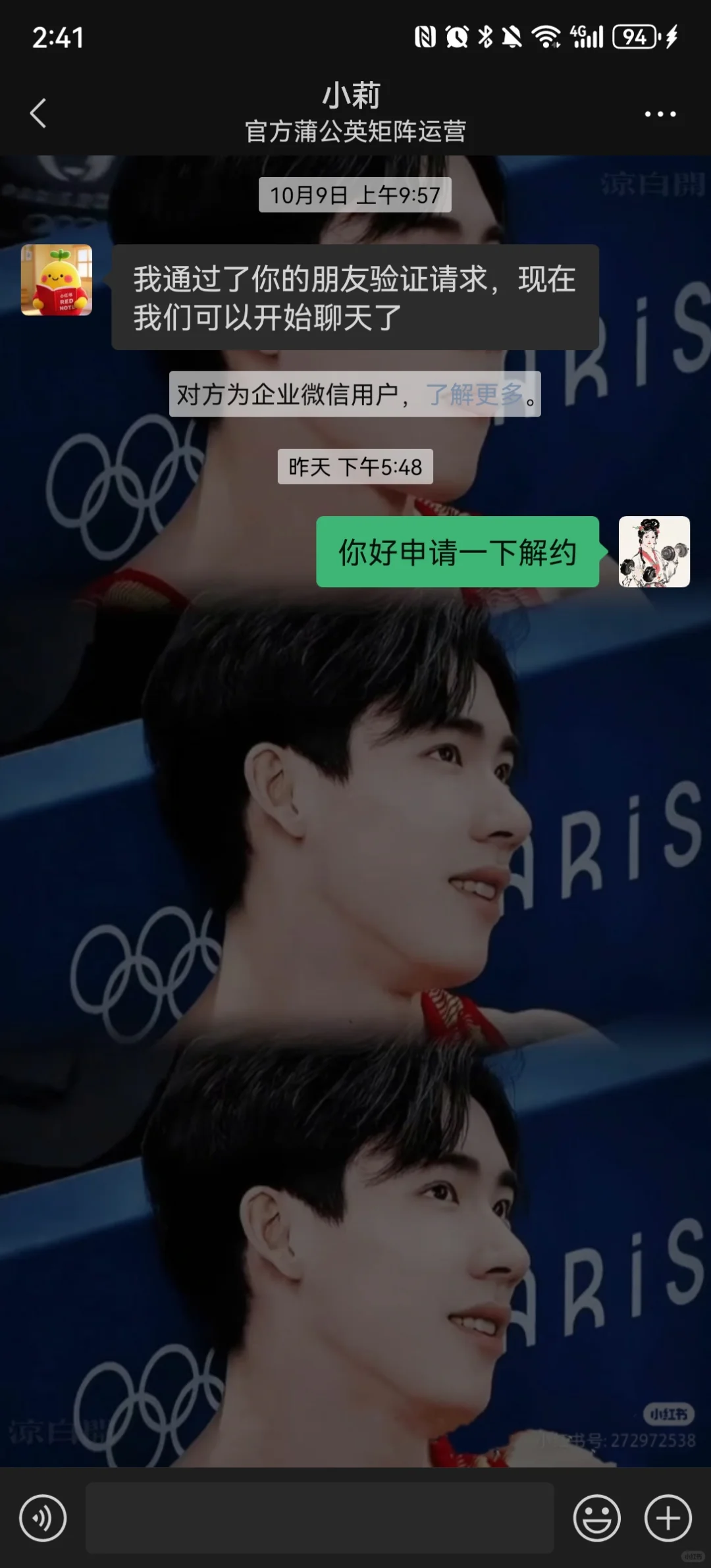 请大家避雷这个mcn!!!