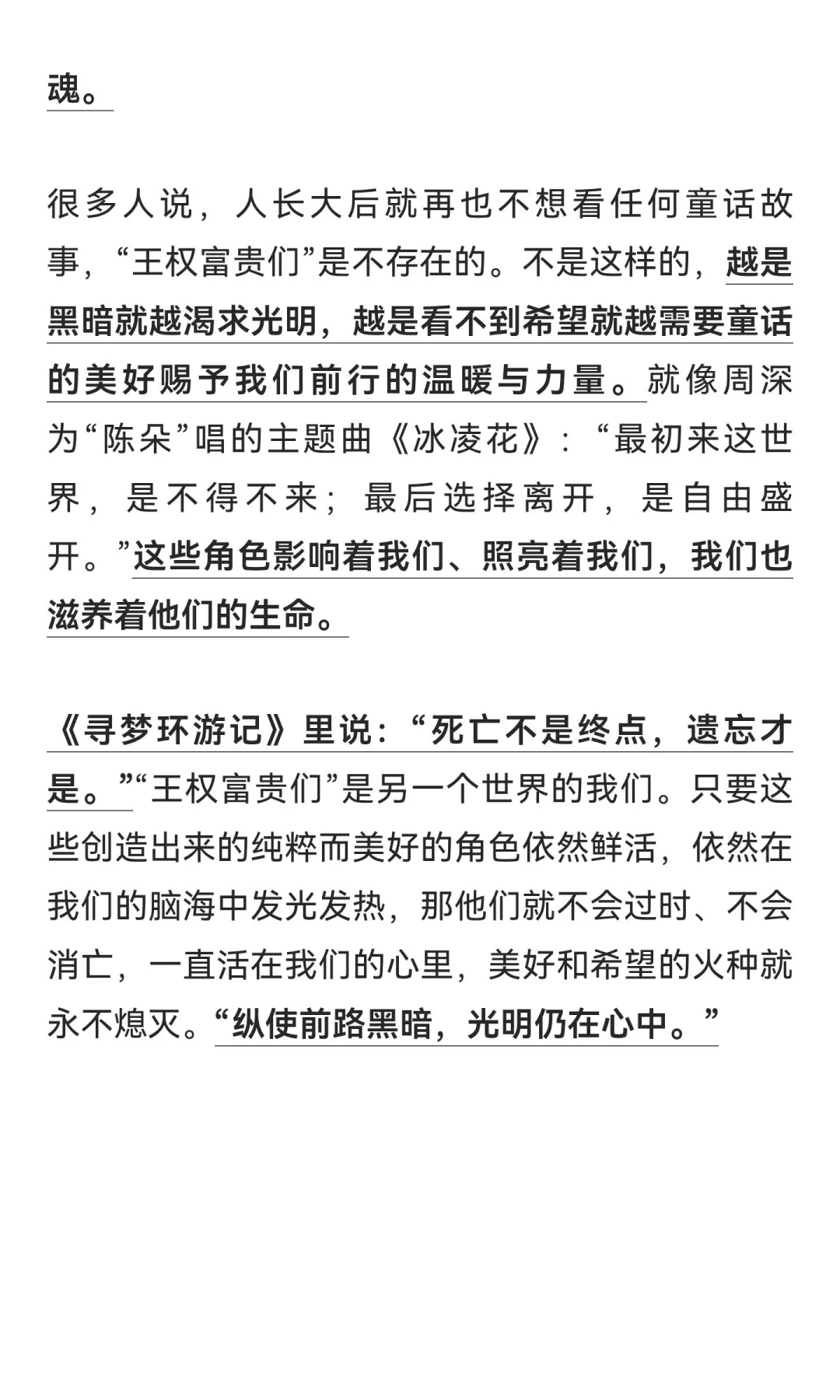 成毅的新剧《天地剑心》惊艳来袭。