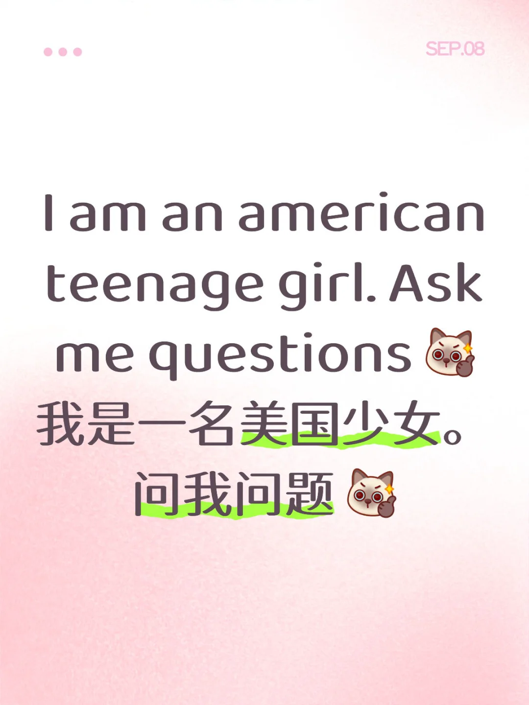 我是一名美国少女。问我问题 [棒R]