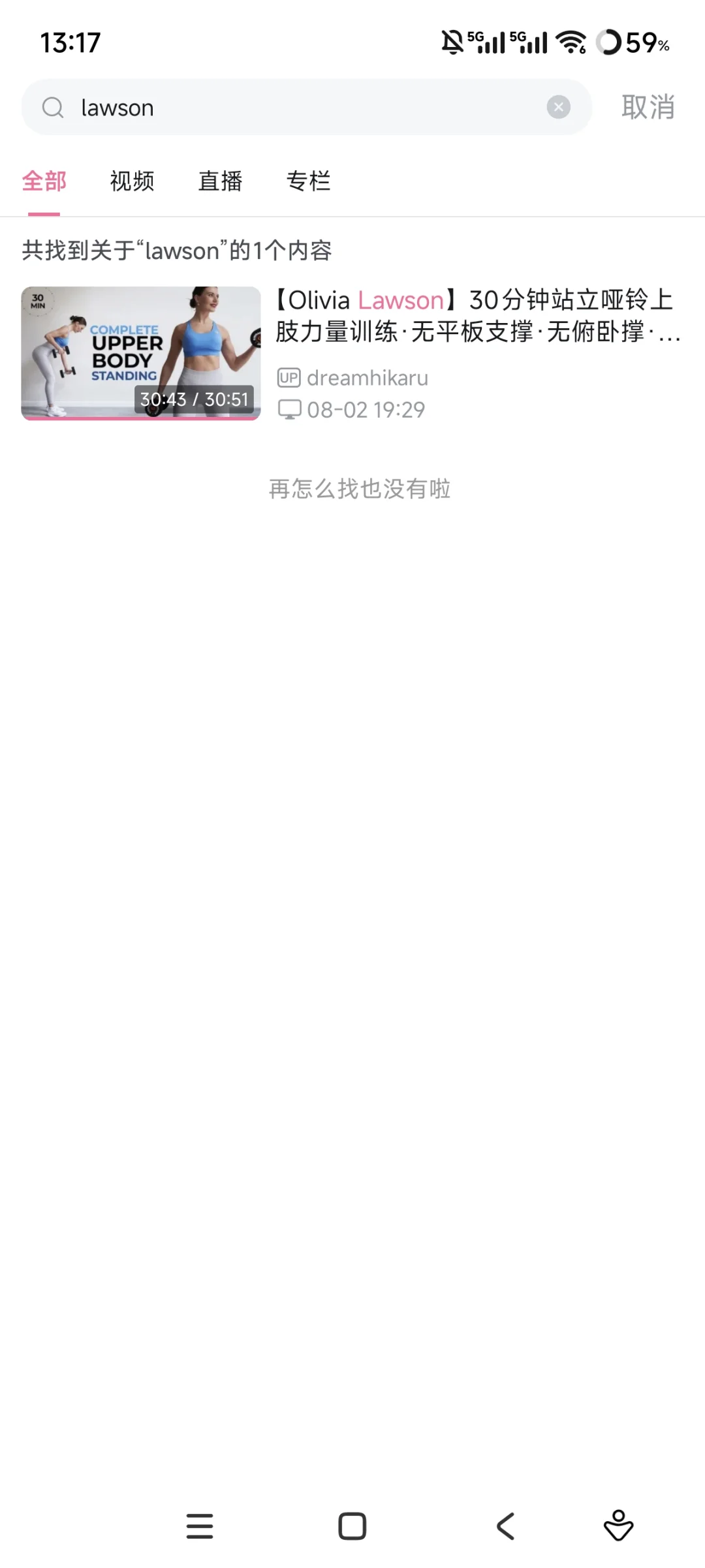 给我看看呗,你的肌肉手臂(限女生)