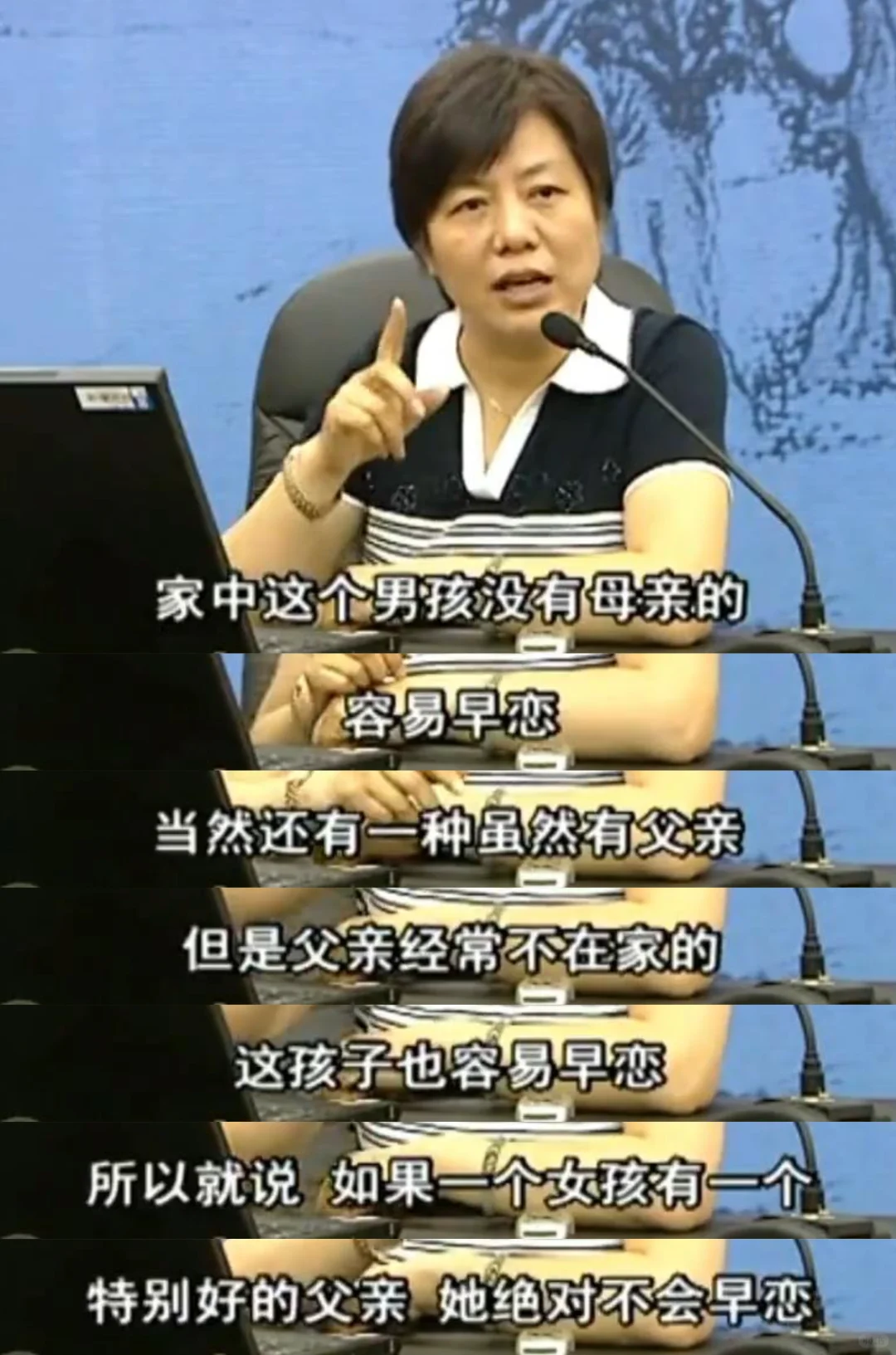 懂了!!发现孩子早恋不要只懂一味制止