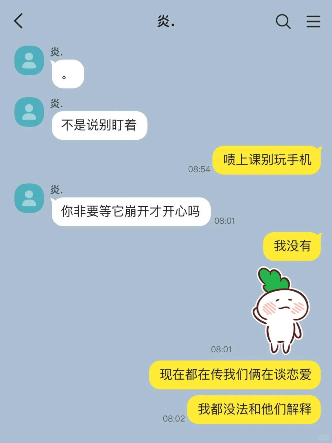 发现男同学去做💼pi手术，我不装了（上）