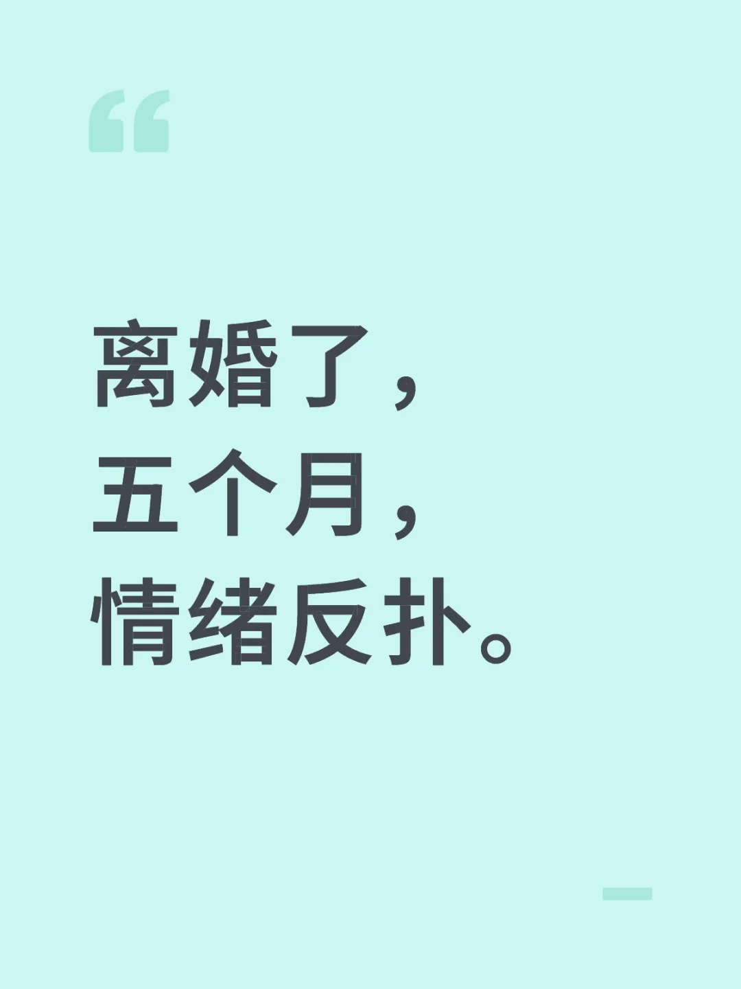 小🍠没熟人,随便发泄一下