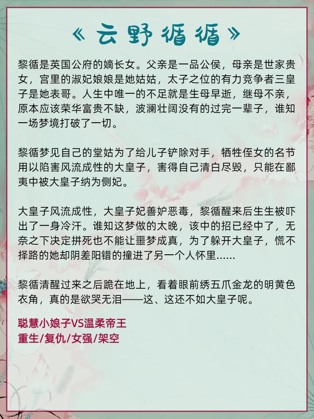 男主开hun后上头食髓知味的古言！！