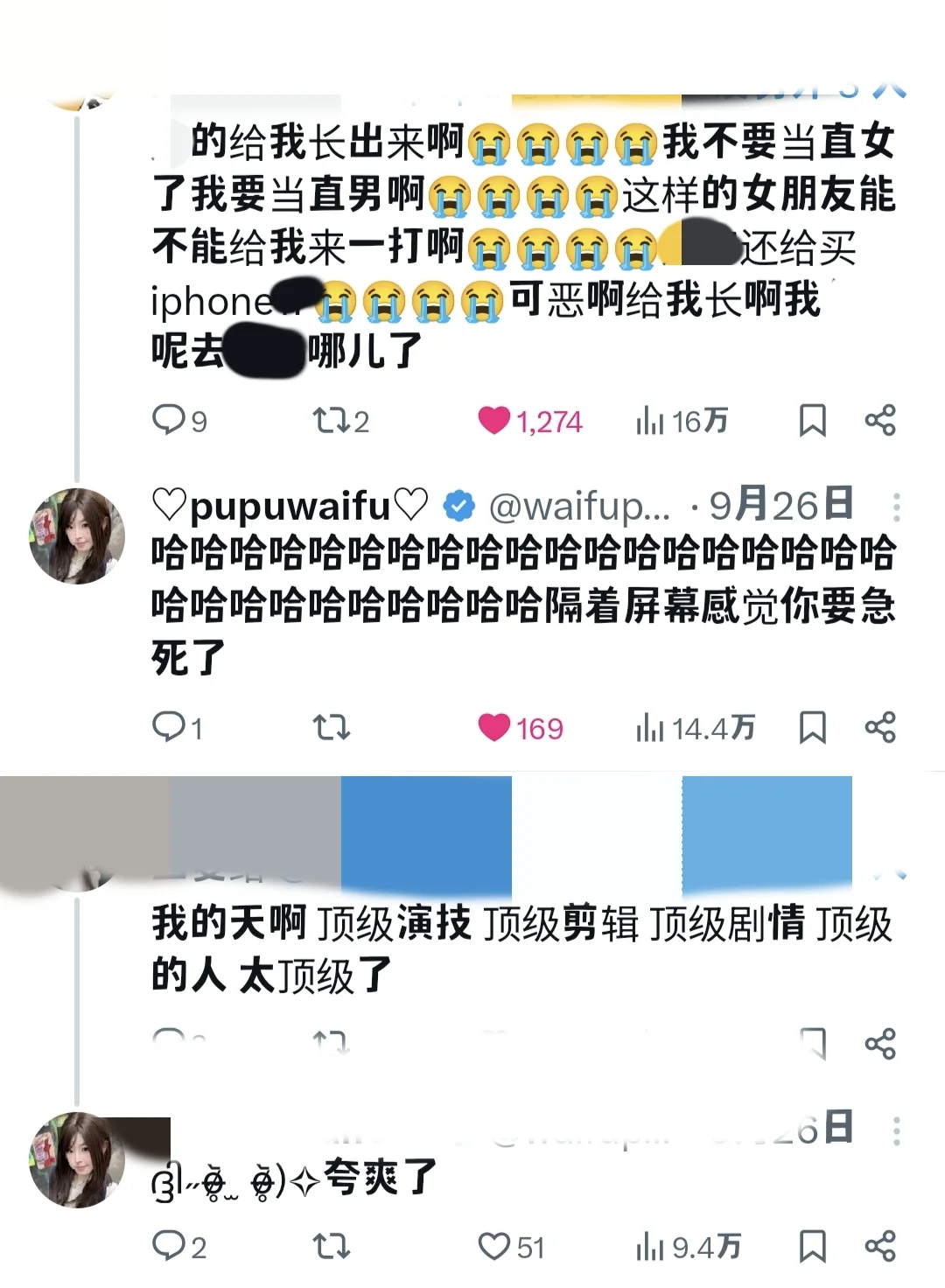 离了魅魔老婆噗噗,谁还给我们做这么香的饭