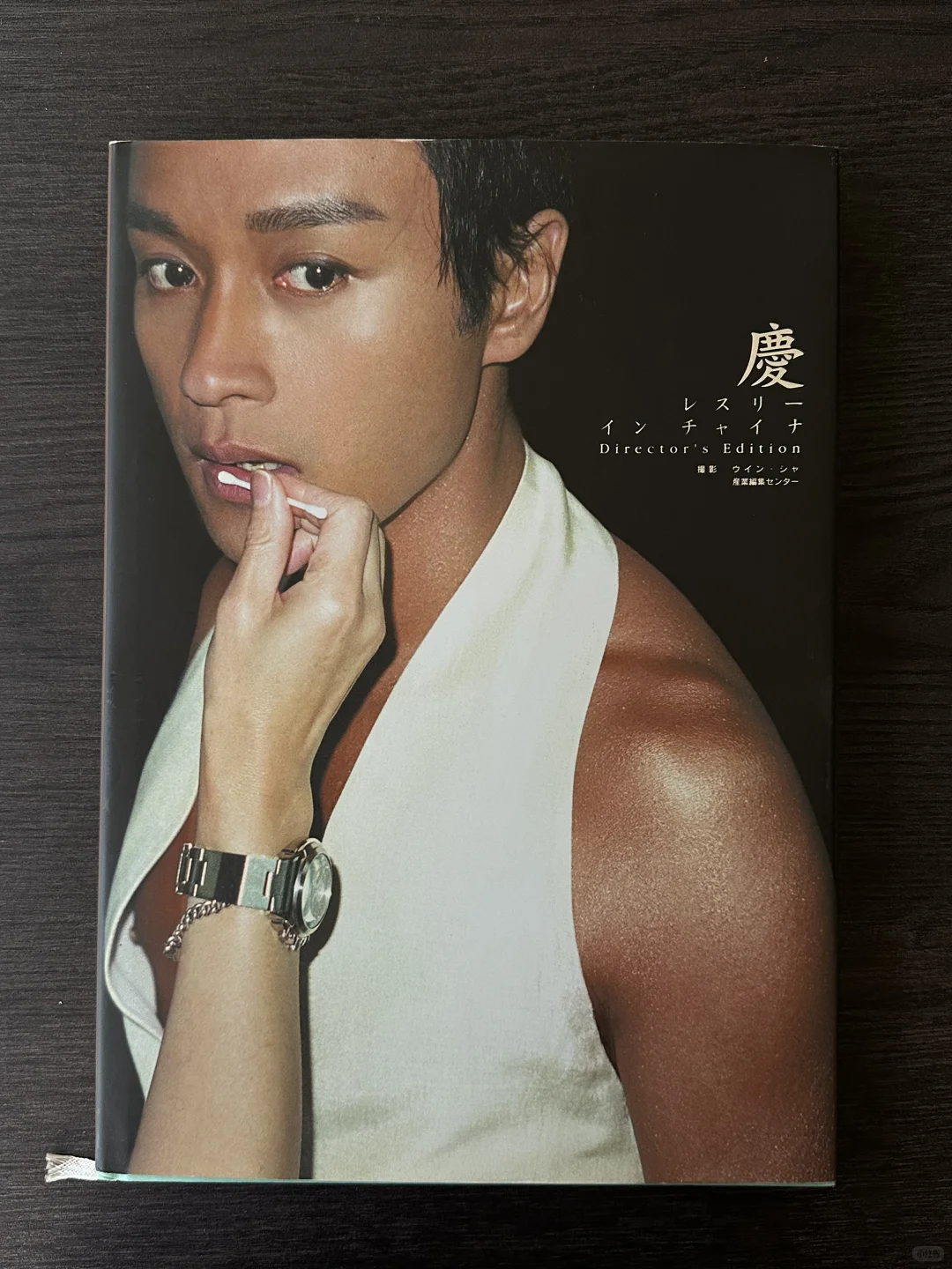 张国荣《庆》《所有》夏永康三大本写真集