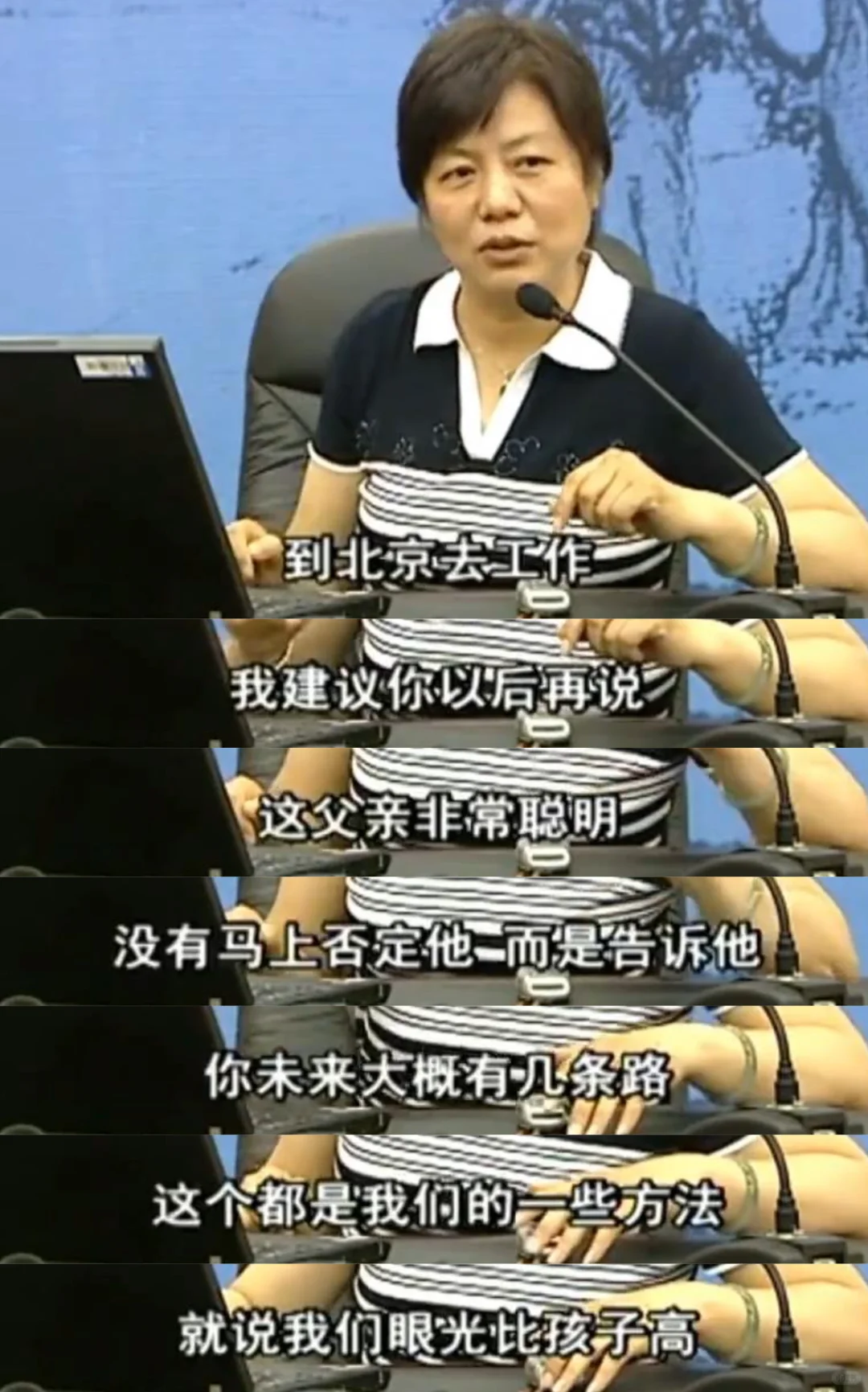 懂了!!发现孩子早恋不要只懂一味制止