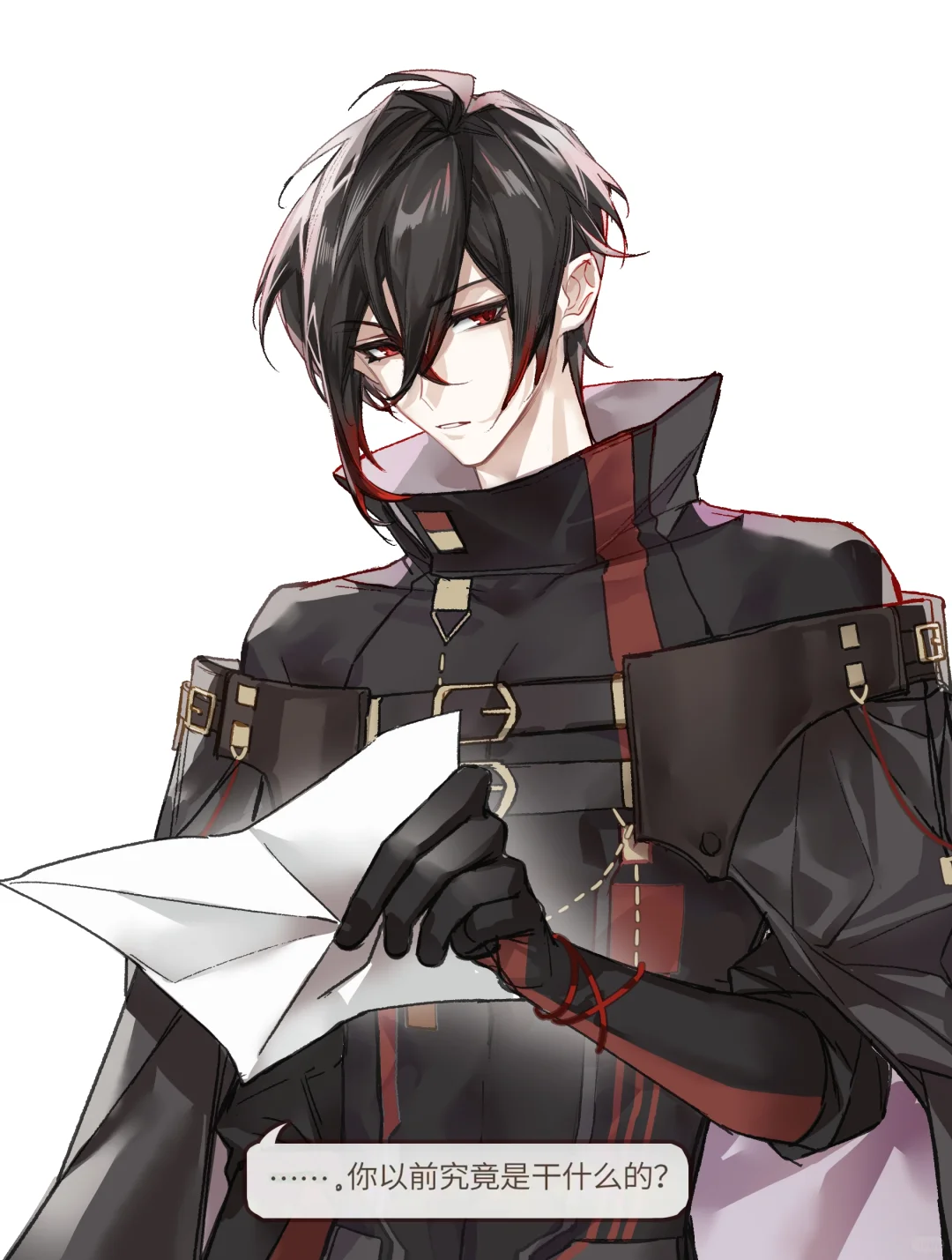 你以前究竟是干什么的