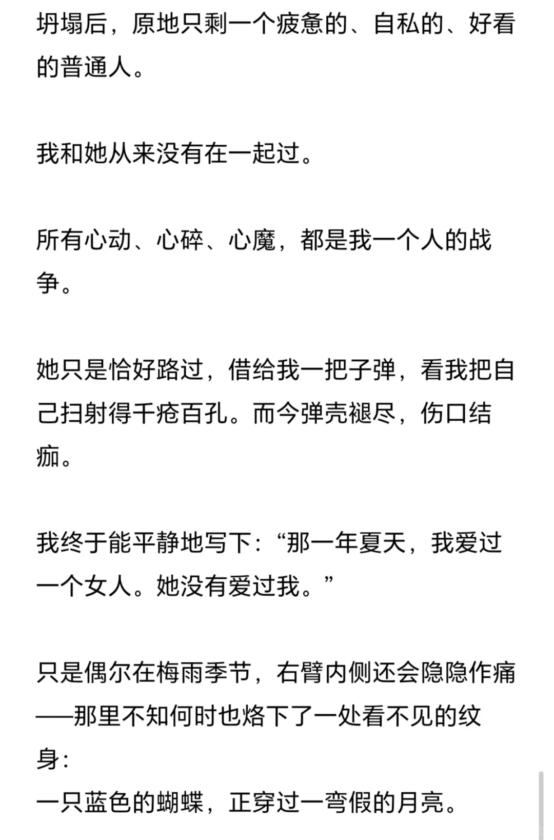 我早就见过徐敏敏