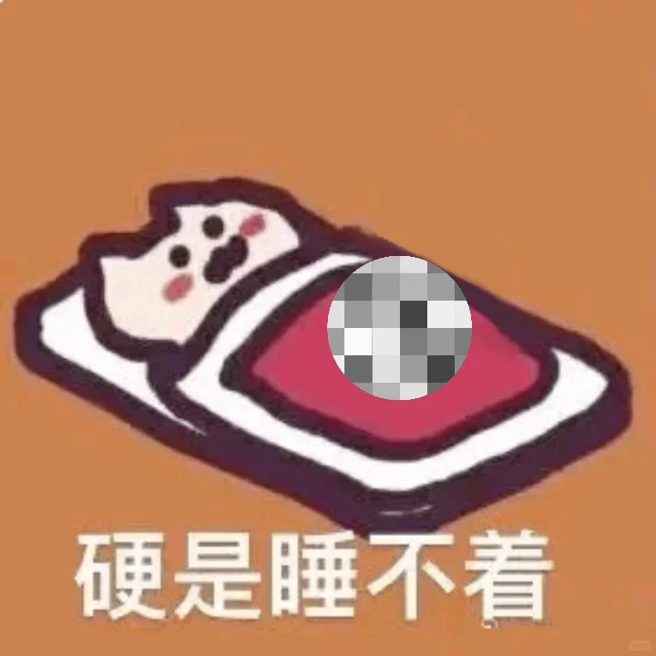 快拿去骚扰你npy吧哈哈哈哈哈