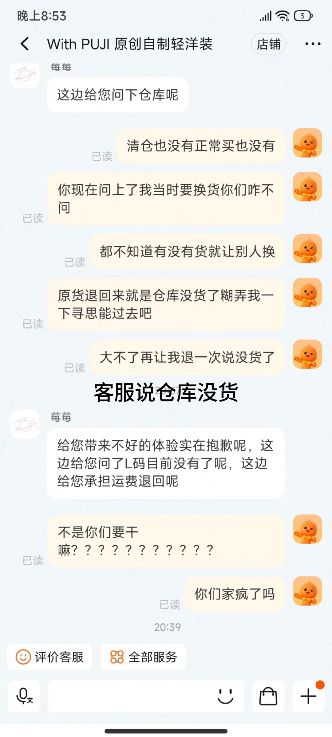 点击查看withpuji家恶心操作