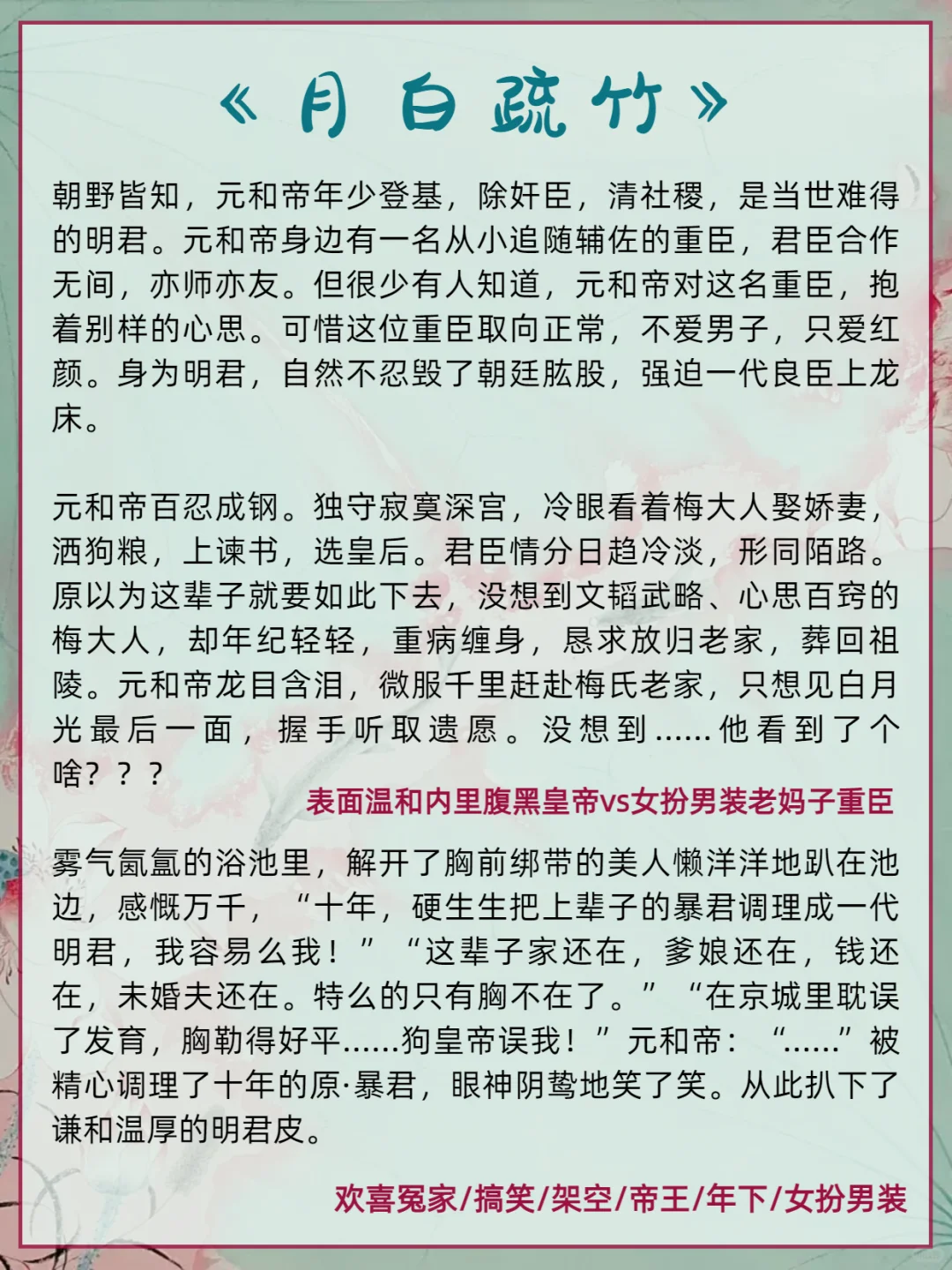 男主开hun后上头食髓知味的古言！！