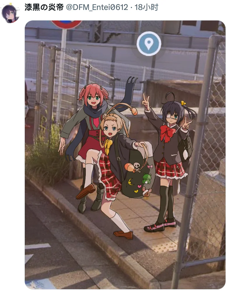 到底什么组合最搭这个姿势啊