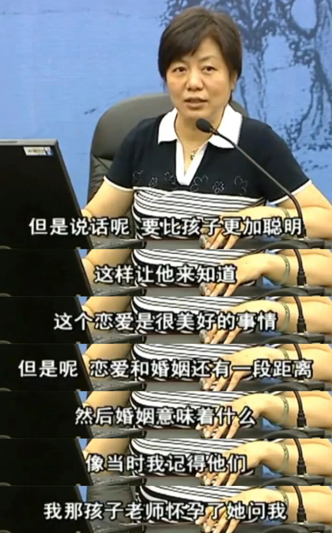 懂了!!发现孩子早恋不要只懂一味制止