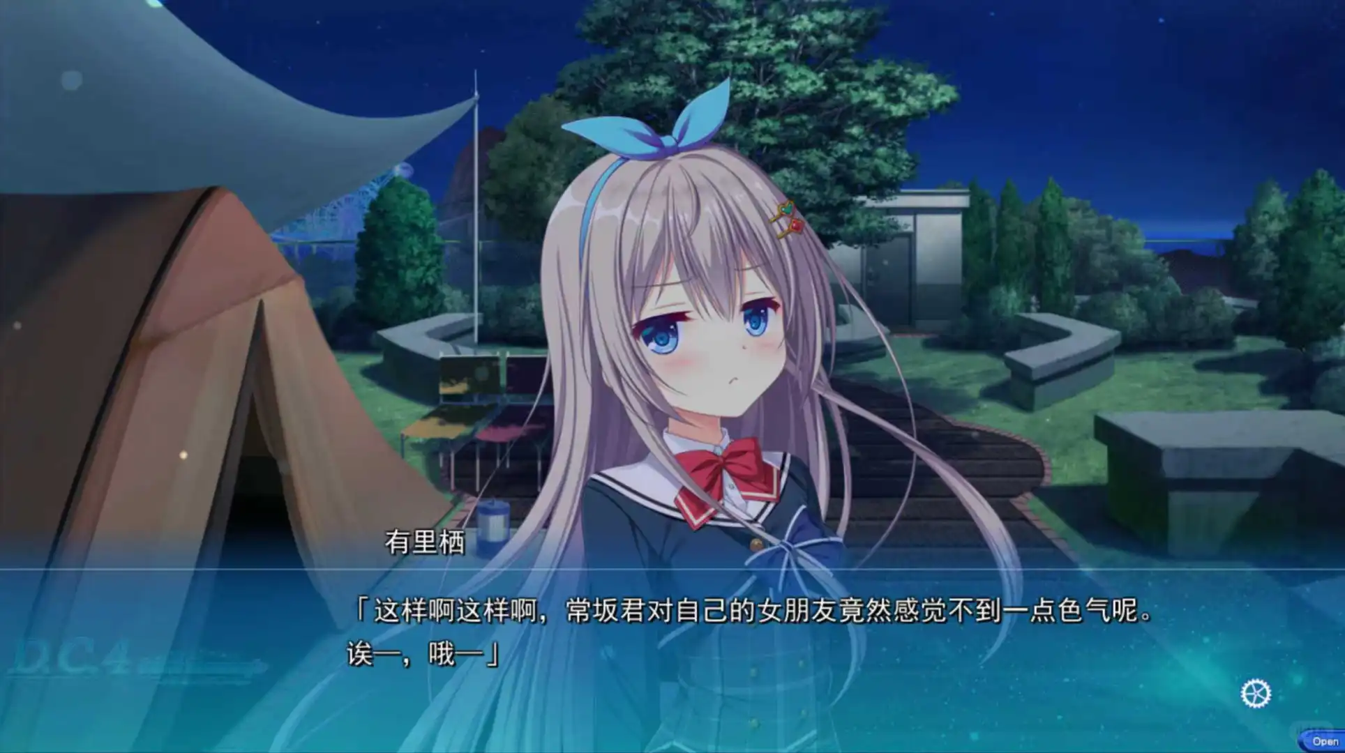 最甜不过你的Wink【10.25】