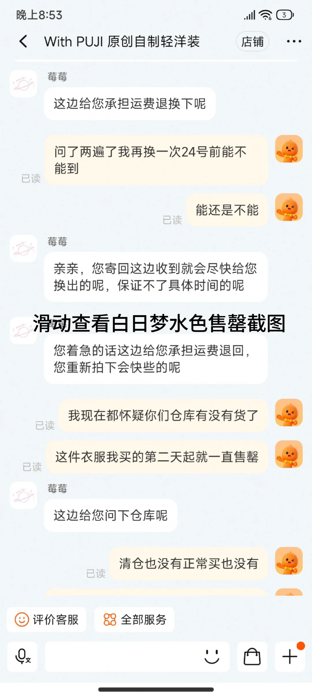 点击查看withpuji家恶心操作