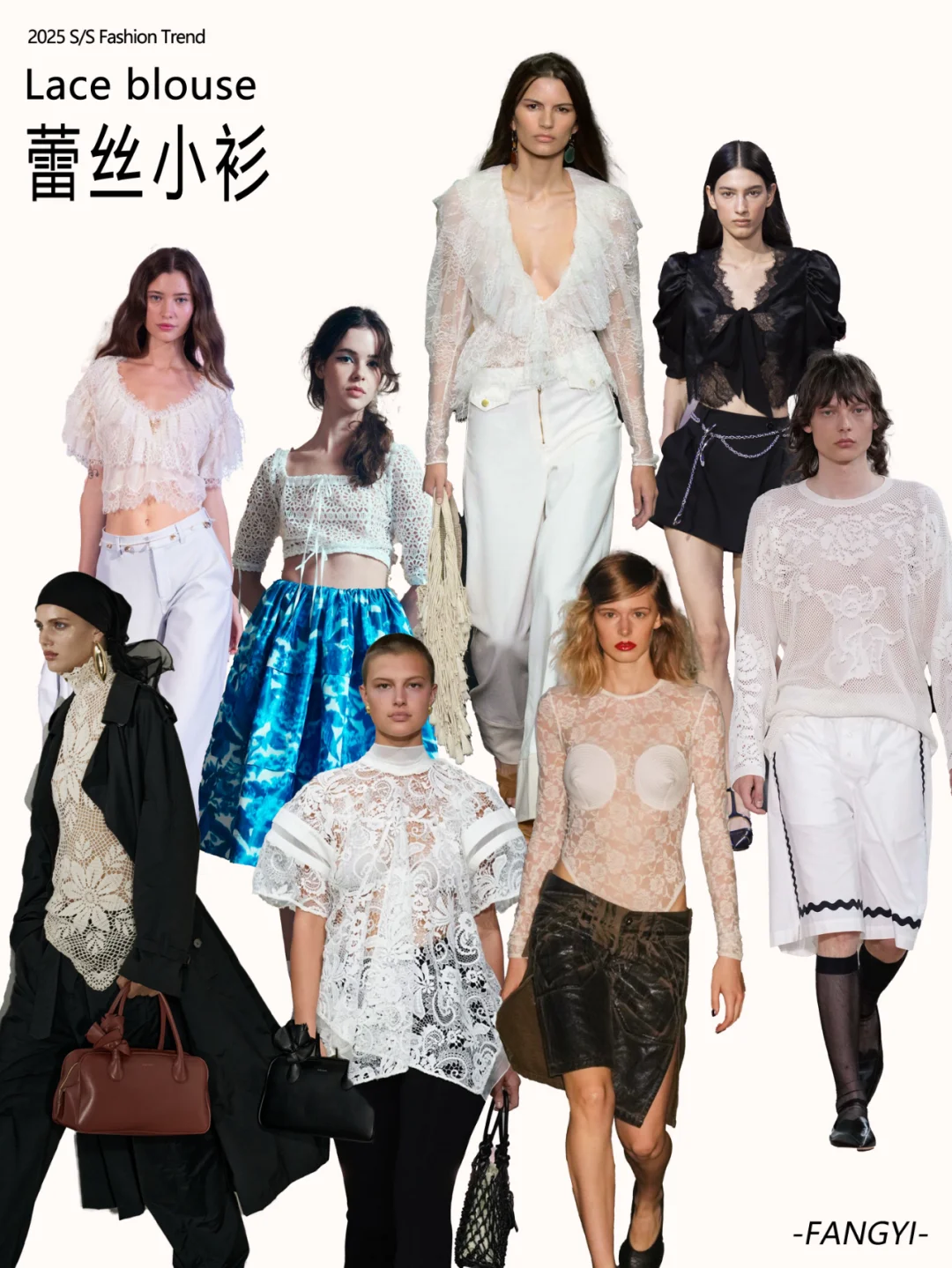 🧵2025SS趋势面料—浪漫蕾丝