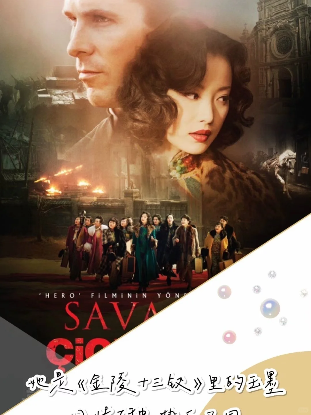 MRSQUEEN今日大事件