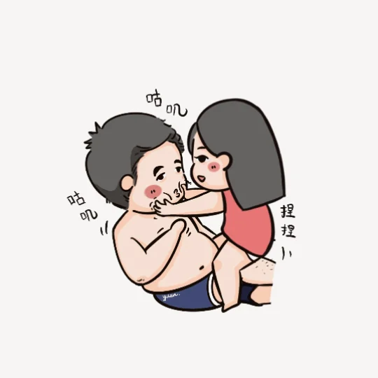 可以这么为所欲为的老公，你有吗 | 动图版