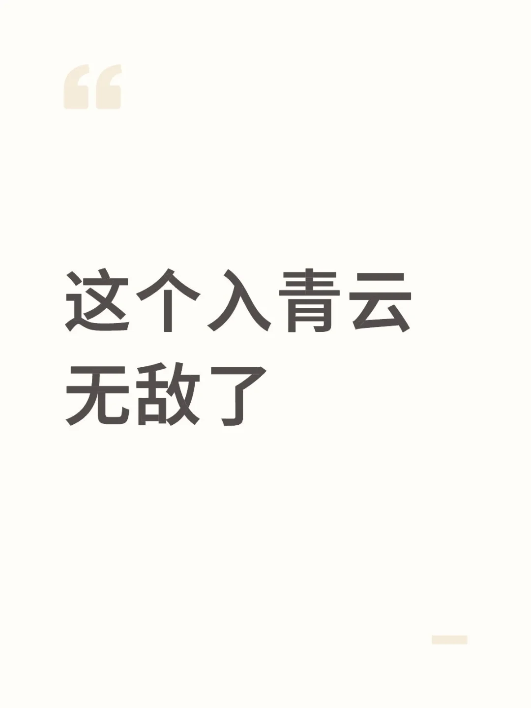 好多年没有这种看剧的感觉了