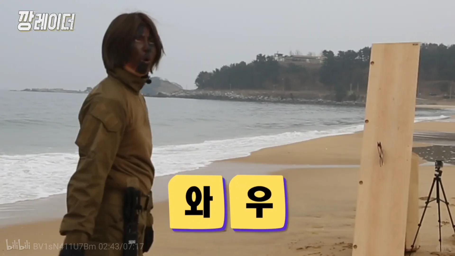 对不起!!欧尼～看到第一反应就想做成表情包