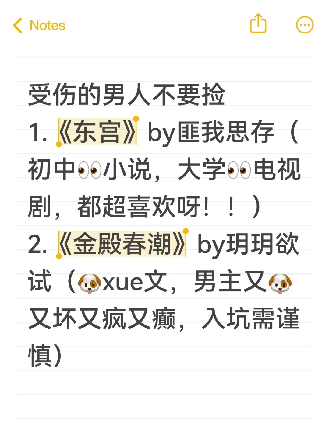 路边受伤的男人不要捡！