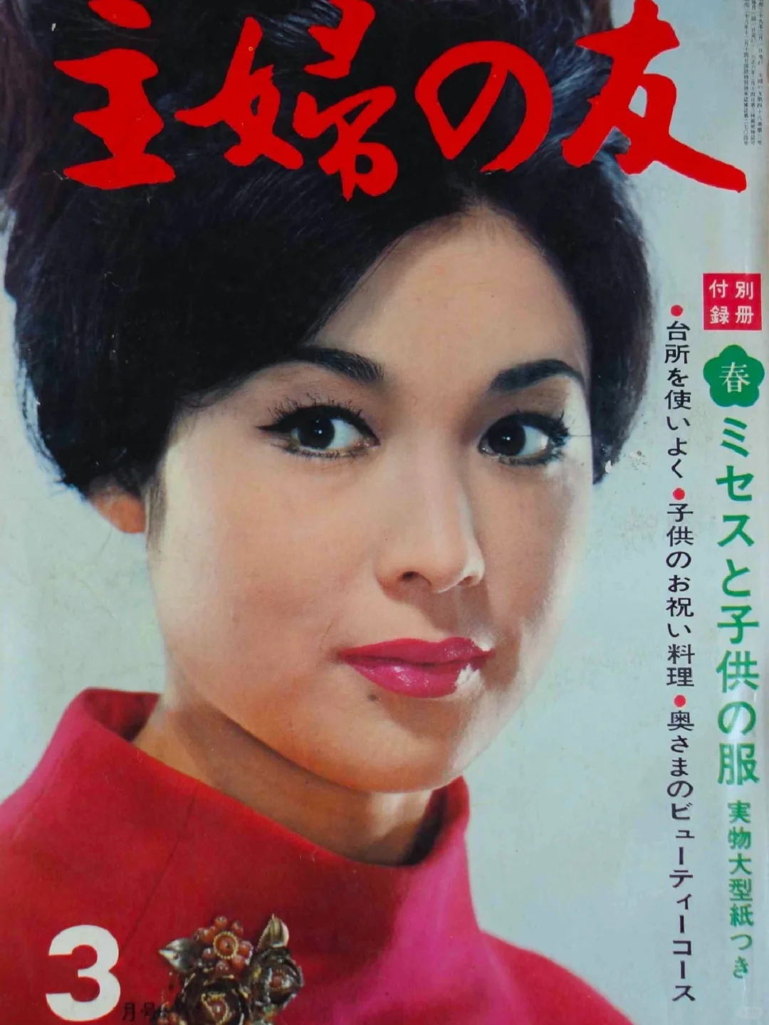 昭和大女优❷若尾文子|映畫美人誌 vol.42