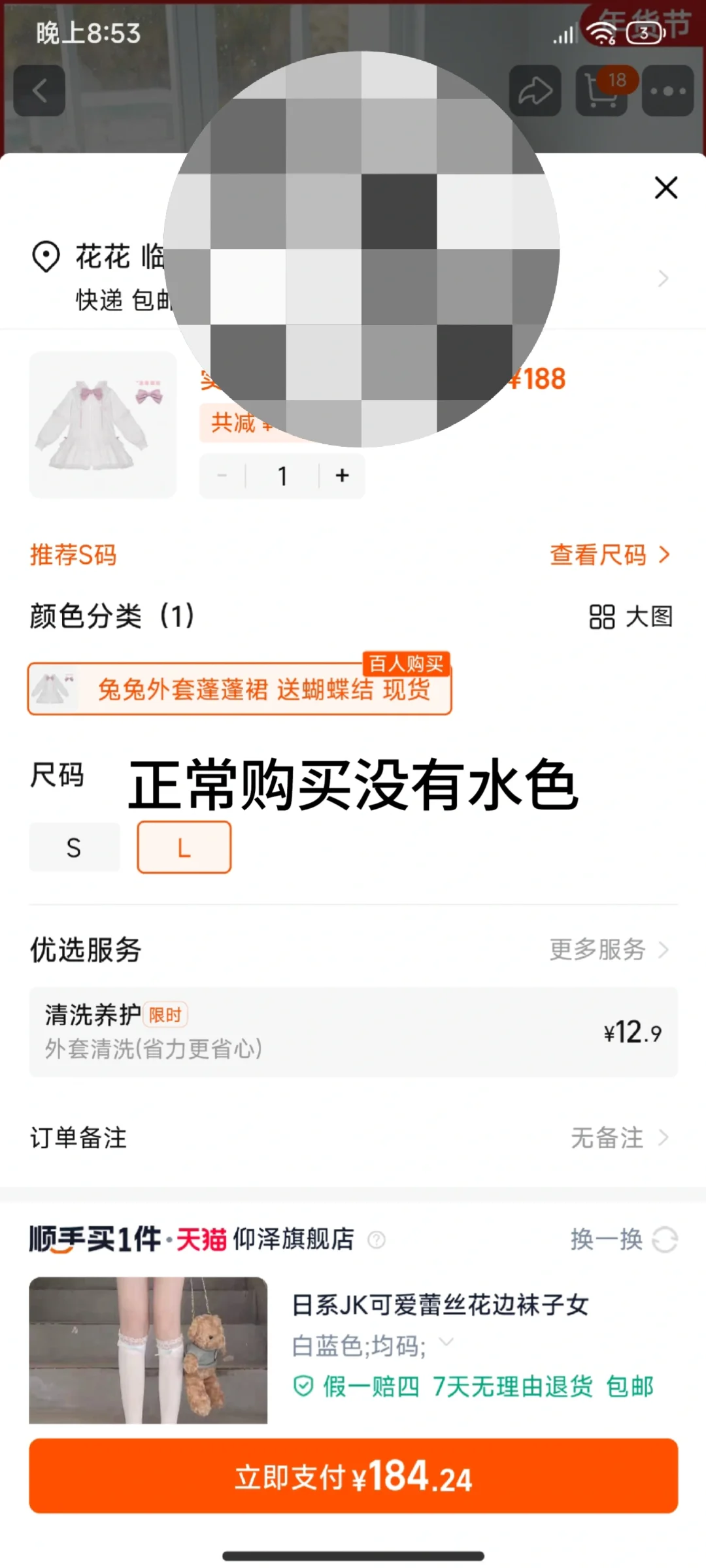 点击查看withpuji家恶心操作