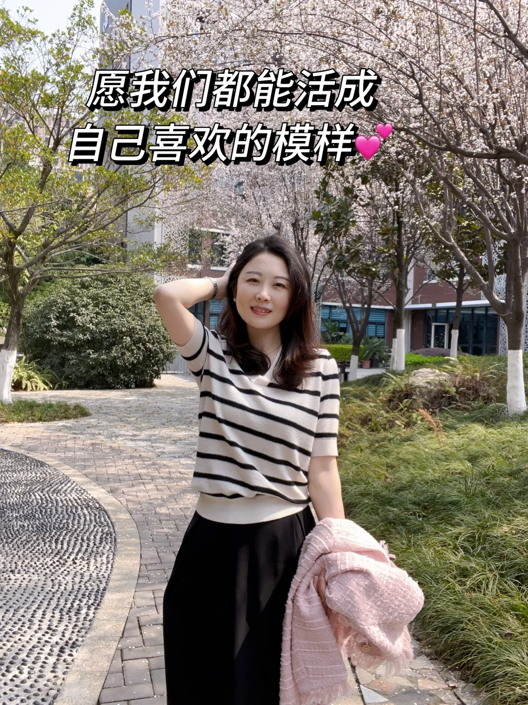 40+状态飞升,老公竟然患得患失了!